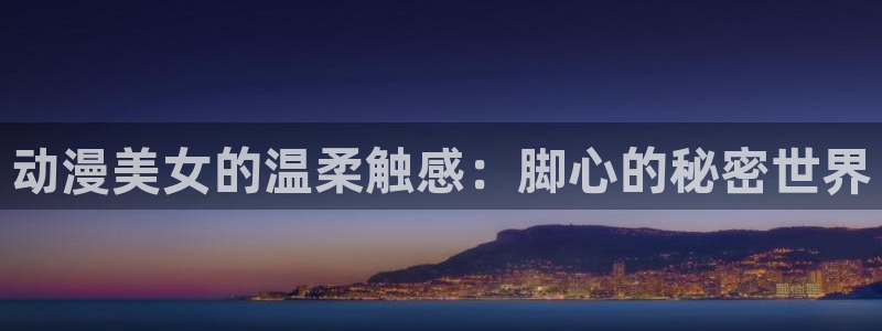 动漫屋官方正版