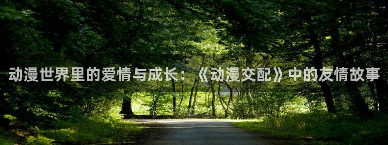 两不疑漫画动漫屋