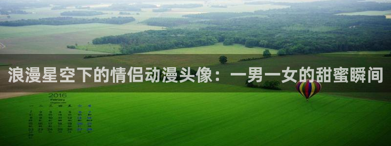 动漫屋恋爱完结漫画