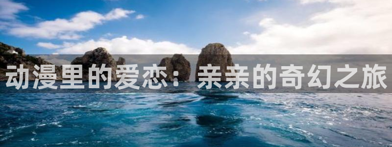 动漫屋免费下载