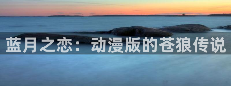 海贼王漫画动漫屋